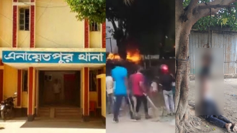 এনায়েত পুর থানায় হামলা চালিয়ে ১৩ পুলিশ সদস্যকে হত্যা করে ফাঁস দিয়ে মরদেহ ঝোলানো হয় গাছে