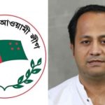 চট্রগ্রামে আবারো মহিবুল হাসান চৌধুরী সহ ১১৭ জন আওয়ামী লীগ নেতার বিরুদ্ধে মামলা।